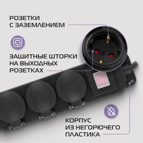Сетевой фильтр Buro 300MDP-5-B 5м (3 розетки) черный (коробка) фото 11