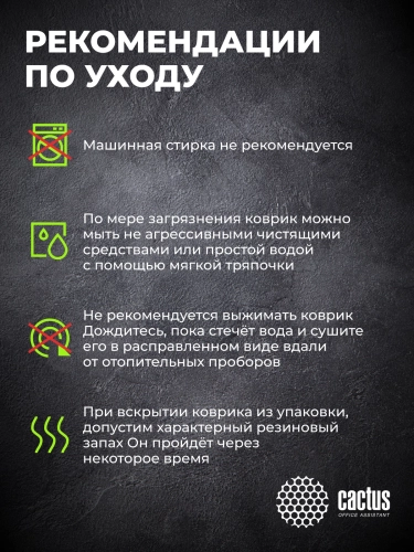 Коврик для мыши Cactus Girl 400x300x3мм (CS-MP-PRO11XL) фото 9