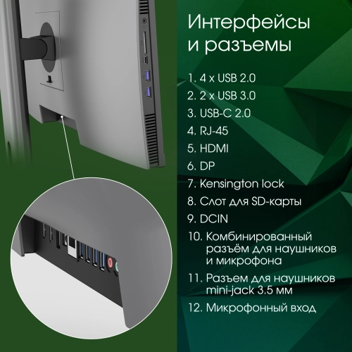 Моноблок Digma Pro Unity 23.8 Full HD i3 1215U (1.2) 8Gb SSD256Gb UHDG CR Ubuntu GbitEth WiFi BT 90W клавиатура мышь Cam серый/ черный 1920x1080 (DM23P3-8CXU01) фото 9