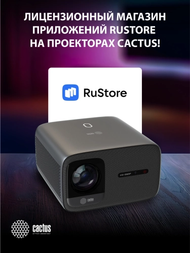 Cactus CS-PRC.06B.WUXGA-A Проектор {LCD 21000Lm LS 900Lm ANSI 2000:1 (50000час) 2xUSB typeA 2xHDMI } фото 3