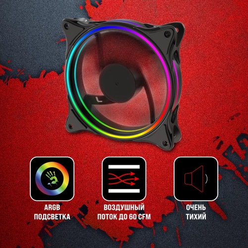 Вентилятор для корпуса Bloody BD-CF120ARGB3 ARGB 120х120x25 черный 4-pin 26дБ (BD-CF120ARGB3-BK) Ret фото 8