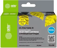 Картинка cs-f6u18ae-r