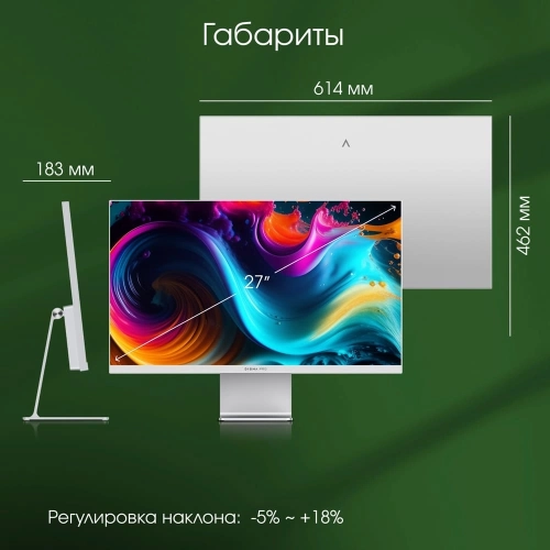 Монитор Digma Pro 27 Art M серебристый IPS LED 5ms 16:9 HDMI M/ M матовая 500cd 178гр/ 178гр 5120x2880 60Hz DP 5K USB 5.7кг (DM27SP02) фото 26