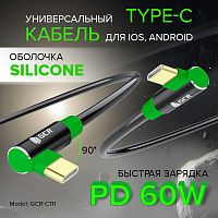 Эскиз 