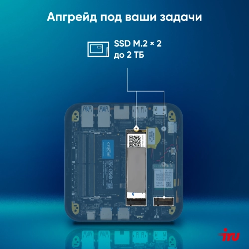Компьютер IRU Tactio 525 (2164337) Компьютер IRU Tactio 525 Ryzen 5 6600H (3.3) 16Gb SSD1Tb 660M Windows 11 Pro GbitEth WiFi BT 120W черный (RUS) (2164337) фото 19