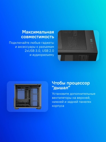 Корпус Deepcool CG530 черный без БП ATX 2x120mm 2x140mm 2xUSB2.0 1xUSB3.0 audio bott PSU (R-CG530-BKNDA0-G-1) фото 16