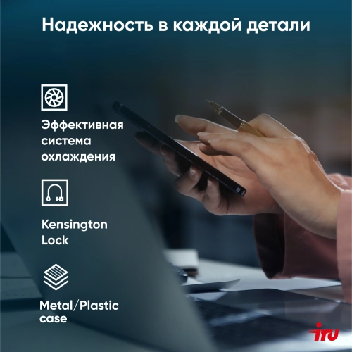 Ноутбук IRU Strato 15ALI Core i7 1255U 32Gb SSD1Tb Intel Iris Xe graphics 15.6