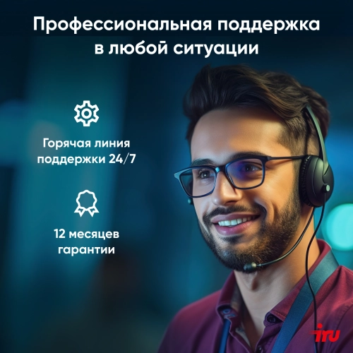 МФУ лазерный IRU Strato HM2401DNW A4 Duplex Net WiFi белый фото 31