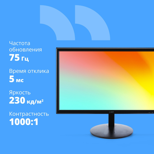 Монитор CBR 21.5