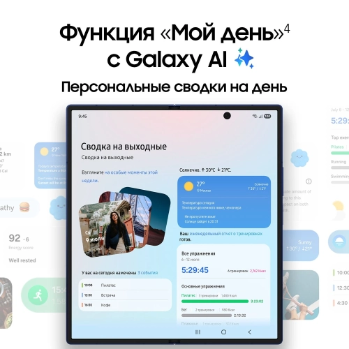 Смартфон Samsung SM-F966B Galaxy Z Fold7 256Gb 12Gb серый раскладной 3G 4G 2Sim 8 1968x2184 Android 16 200Mpix 802.11 a/ b/ g/ n/ ac/ ax/ be NFC GPS GSM900/ 1800 GSM1900 Protect (SM-F966BZSBCAC) фото 13