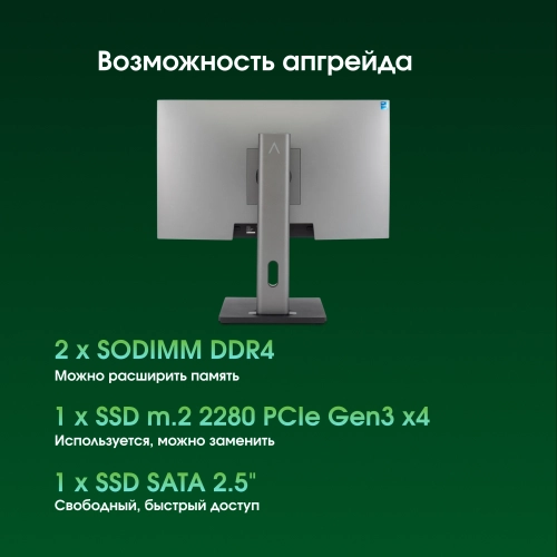 Моноблок Digma Pro Unity 27 Full HD i5 13500HX (2.5) 16Gb SSD512Gb UHDG 730 CR Windows 11 Pro GbitEth WiFi BT 90W клавиатура мышь Cam серый/ черный 1920x1080 (DM27P5-ADXW05) фото 20