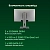 Моноблок Digma Pro Unity (DM27P5-ADXW05)