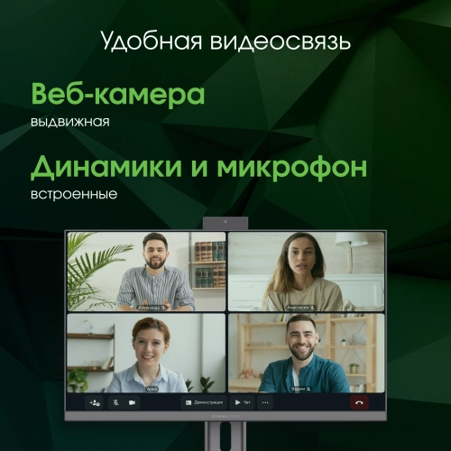 Моноблок Digma Pro Unity (DM23P5-ADXW03) Моноблок Digma Pro Unity 23.8 FHD i5 12400 (2.5) 16Gb SSD512Gb CR Win11Pro GbitEth WiFi BT 90W клавиатура мышь серый/ черный 1920x1080 (DM23P5-ADXW03) фото 9