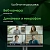 Моноблок Digma Pro Unity (DM23P5-ADXW03)