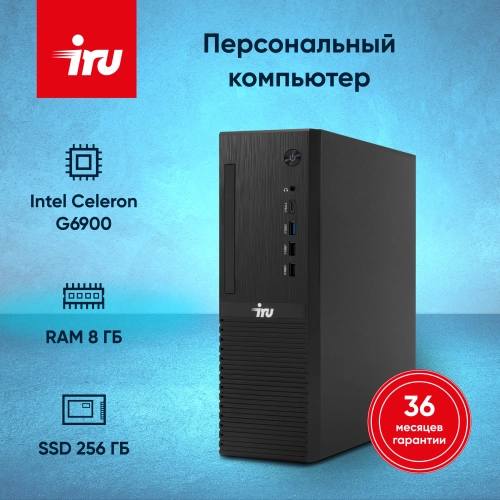 Компьютер IRU 310SC SFF Cel G6900 (3.4) 8Gb SSD256Gb UHDG 710 Windows 11 Pro GbitEth 200W черный (2017897) фото 24