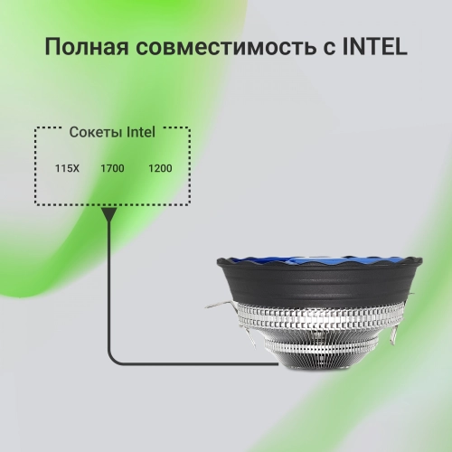 Устройство охлаждения(кулер) Digma D-CPC95-2 120x120x25mm Soc-AM4/ 1151/ 1200 черный 3-pin 29dB Al 95W Ret фото 17