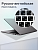 Ноутбук HONOR MagicBook X14 (5301AKAU)