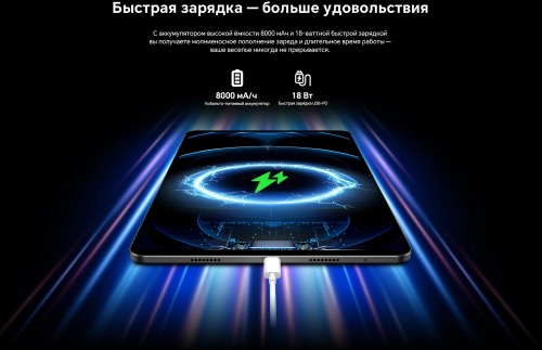 Планшет Teclast T60 Pro Premium set T620 (2.0) 8C RAM8Gb ROM128Gb 12 IPS 2000x1200 4G Android 14 серый 13Mpix 5Mpix BT WiFi microSD 1Tb 8000mAh (1747209) фото 47