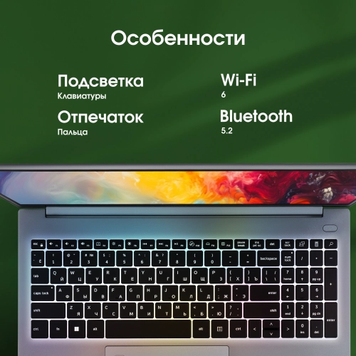 Ноутбук Digma Pro Pactos (DN16R5-ADXW04) Ноутбук Digma Pro Pactos Ryzen 5 7430U 16Gb 512Gb SSD 16