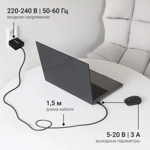 Блок питания Digma DM-U70 автоматический 70W 5V-20V 3A от бытовой электросети фото 13