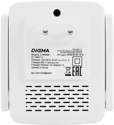Повторитель беспроводного сигнала Digma D-WR400 AC1200 10/ 100BASE-TX/ Wi-Fi белый фото 4