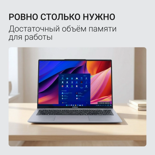 Ноутбук Digma EVE C5805 N-series N100 16Gb SSD512Gb Intel UHD Graphics 16 IPS WUXGA (1920x1200) Windows 11 Pro dk.grey WiFi BT Cam 6000mAh (DN16N1-ADXW01) фото 4