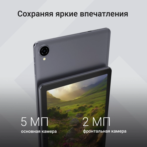 Планшет Digma Z10 SC9863A (DA6B0P01) Планшет Digma Z10 SC9863A (1.6) 8C RAM3Gb ROM32Gb 10.1