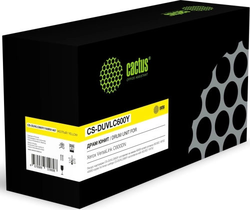Блок фотобарабана Cactus CS-DUVLC600Y 108R01487 желтый цв:40000стр. для VersaLink C600DN Xerox
