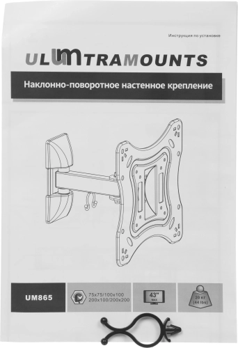 Кронштейн для телевизора Ultramounts UM865 черный 23-42 макс.20кг настенный поворотно-выдвижной и наклонный фото 11