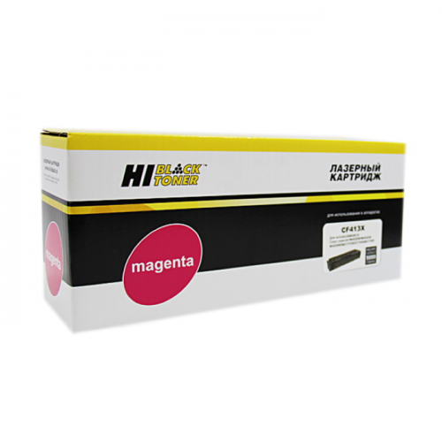 Картридж Hi-Black HB-CF413X, пурпурный, 5000 страниц, для HP CLJ M452DW/ DN/ NW/ M477FDW/ 477DN/ 477FNW (989999276)