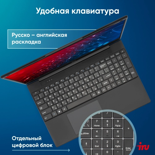 Ноутбук IRU Tactio 15ALG Core i5 12600H 16Gb SSD512Gb Intel Iris Xe graphics 15.6 IPS FHD (1920x1080) без ОС black WiFi BT Cam 4500mAh (2126364) фото 8