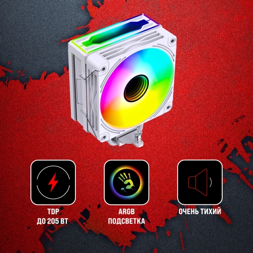 Устройство охлаждения(кулер) Bloody BD-AC205-ARGB1 ARGB Soc-AM5/ AM4/ 1200/ 1700/ 1851 белый 4-pin 14-26dB Al+Cu LCD 205W 513gr Ret (BD-AC205-ARGB1-WH) фото 12