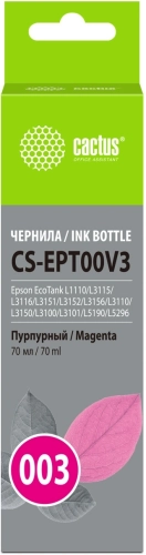 Чернила Cactus CS-EPT00V3 003 C13T00V398 пурпурный 70мл для Epson Ecotank L1110/L3115/L3116/L3151/L3152/L3156/L3110/L3150/L3100/L3101/L5190/L5296