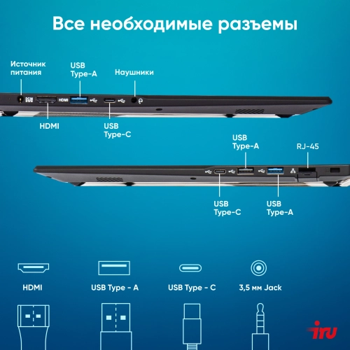 Ноутбук IRU Planio 15ING N100 8Gb 256Gb SSD 15.6 IPS FHD DOS black 6000mAh (2058911) фото 25