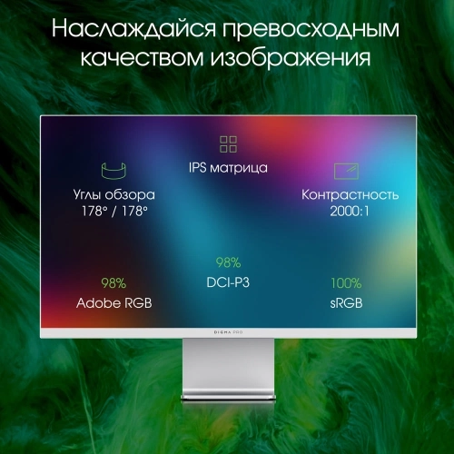 Монитор Digma Pro 27 Art M серебристый IPS LED 5ms 16:9 HDMI M/ M матовая 500cd 178гр/ 178гр 5120x2880 60Hz DP 5K USB 5.7кг (DM27SP02) фото 53