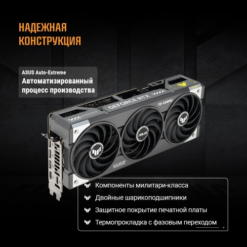 Видеокарта ASUS TUF-RTX5070-O12G-GAMING/ / RTX5070,HDMI*2,DP*3,12G,D7; 90YV0LZ0-M0NA00 фото 18
