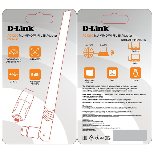 Wi-Fi адаптер D-Link DWA-185 (DWA-185/ RU/ A1A) (DWA-185/RU/A1A) фото 2