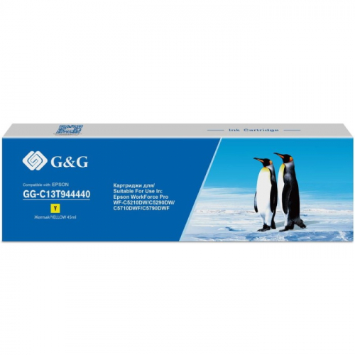 Картридж струйный G&G GG-C13T944440 желтый 45мл для Epson WorkForce Pro WF-M5299DW/ M5799DWF/ M5298DW