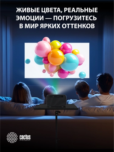 Cactus CS-PRC.06B.WUXGA-A Проектор {LCD 21000Lm LS 900Lm ANSI 2000:1 (50000час) 2xUSB typeA 2xHDMI } фото 12