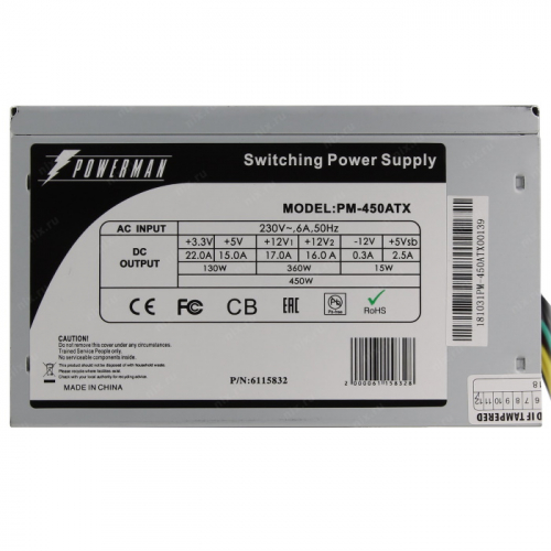Блок питания Powerman PM-450ATX, 450W, ATX 12V v2.2, 24+8 pin, 24+4 pin, 20+4 pin, 2xMolex, FDD, 5xSATA, 12cm (6115832) фото 2