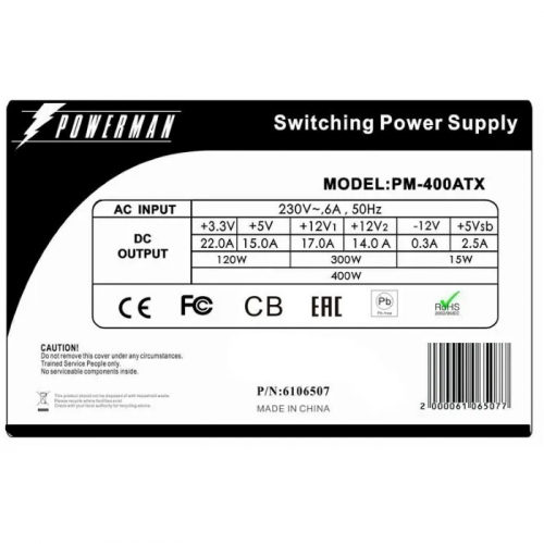 Блок питания Powerman PM-400ATX, 400W, ATX 12V v2.2, 24+8 pin, 24+4 pin, 20+4 pin, 2xMolex, FDD, 3xSATA, 80 cm (6106507) фото 2