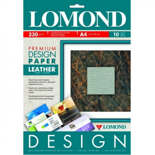 Дизайнерская бумага LOMOND Глянцевая кожа, A3/230/20л. (918132)