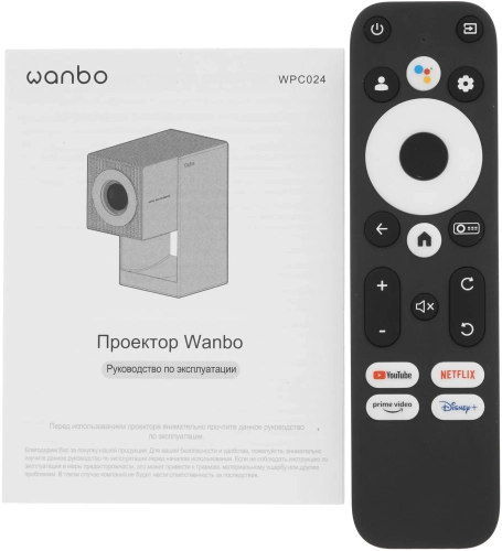 Портативный проектор Wanbo Projector Cube 2 Pro (Android 11, 1G + 8G, 1080P, 500 ANSl, белый, WPC024) (6970885351044) фото 12