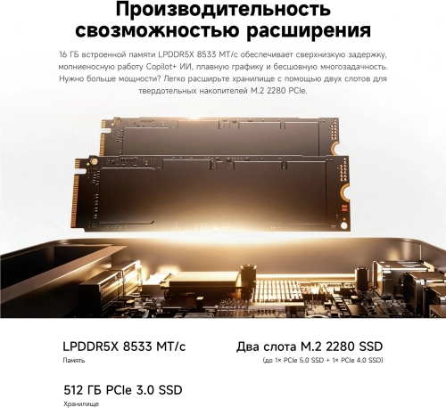 Компьютер Мини Chuwi AuBox X Core Ultra 5 226V (2.1) 16Gb SSD512Gb ARC 130V Windows 11 Pro 2.5xGbitEth WiFi BT 100W серый (2171140) (2171140#MLN) фото 13