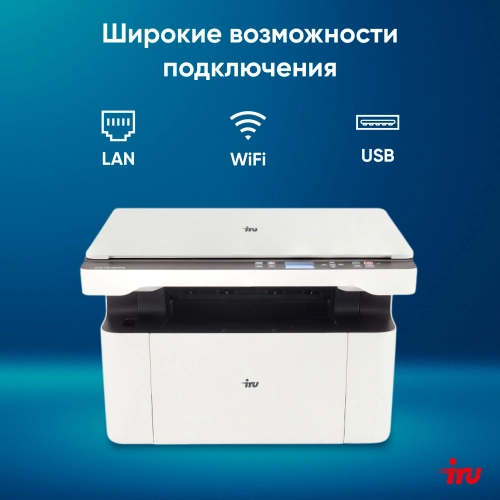 МФУ лазерный IRU Strato HM2401DNW A4 Duplex Net WiFi белый фото 26