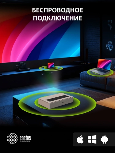 Проектор Cactus (CS-U2.WT) Проектор Cactus CS-U2.WT {DLP 800Lm ANSI 15000:1 (50000час) 2xUSB typeA 2xHDMI 1.78кг} фото 16