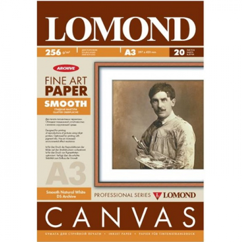 Арт бумага LOMOND ( Smooth) Односторонняя, гладкая, натурально-белого цвета, матовая,для струйной печати, 256г/м2, А3/20 (0910332)