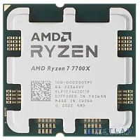 CPU AMD Ryzen 7 7700X TRAY <100-000000591> (AM5, 4.5GHz up to 5.4GHz/ 8Mb+32Mb, 8C/ 16T, 5nm, Raphael,105W, unlocked, Radeon 2200MHz)