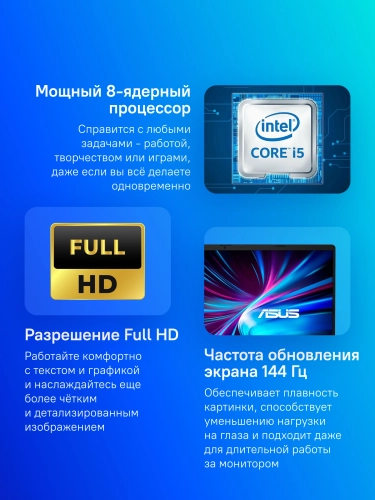 Ноутбук ASUS V16 V3607VM-RP058 Core 5 210H/ DDR5 16GB 1TB PCIE G4 SSD/ RTX 5060 ( 8GB GDDR7 ) 16 WUXGA 16:10 AG,300NITS IPS,144Hz/ No OS/ Black (90NB16K1-M004Y0) фото 16