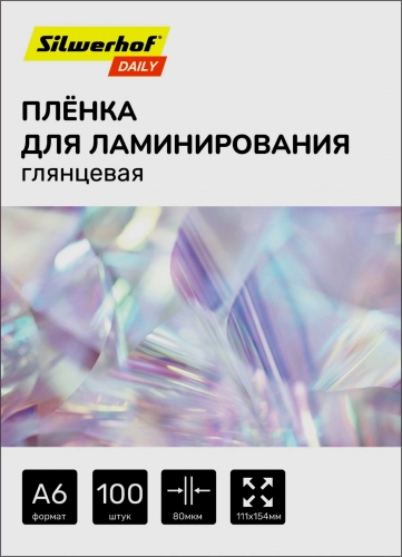 Пленка для ламинирования Silwerhof Daily 80мкм A6 (100шт) глянцевая 111x154мм (2060484) (2060484#MLN)